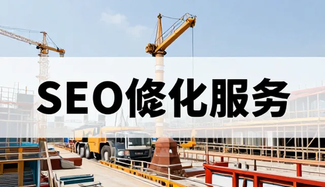 网络延迟对系统性能影响的深入解析与优化策略